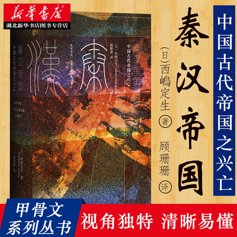 秦汉后面是什么朝代，中国24个朝代先后顺序