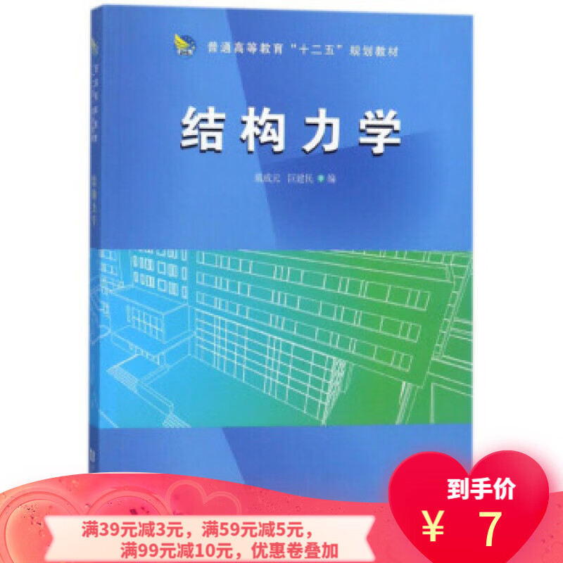 巨是什么结构，巨是什么结构的字部首
