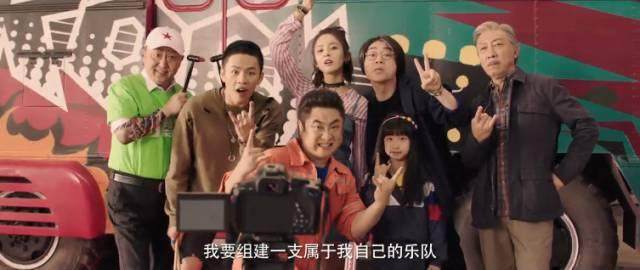 缝纫机乐队豆瓣，缝纫机乐队影评