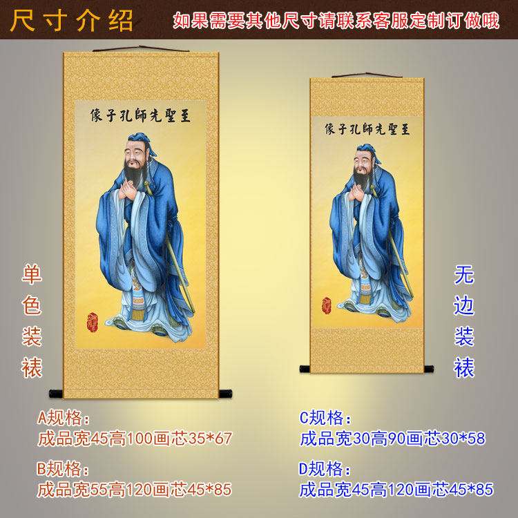 至圣先师是谁，至圣先师是谁境界