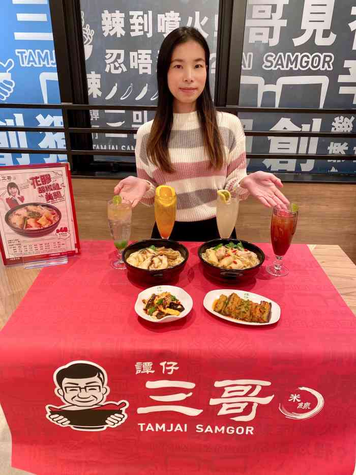 三哥代理，三哥工作室