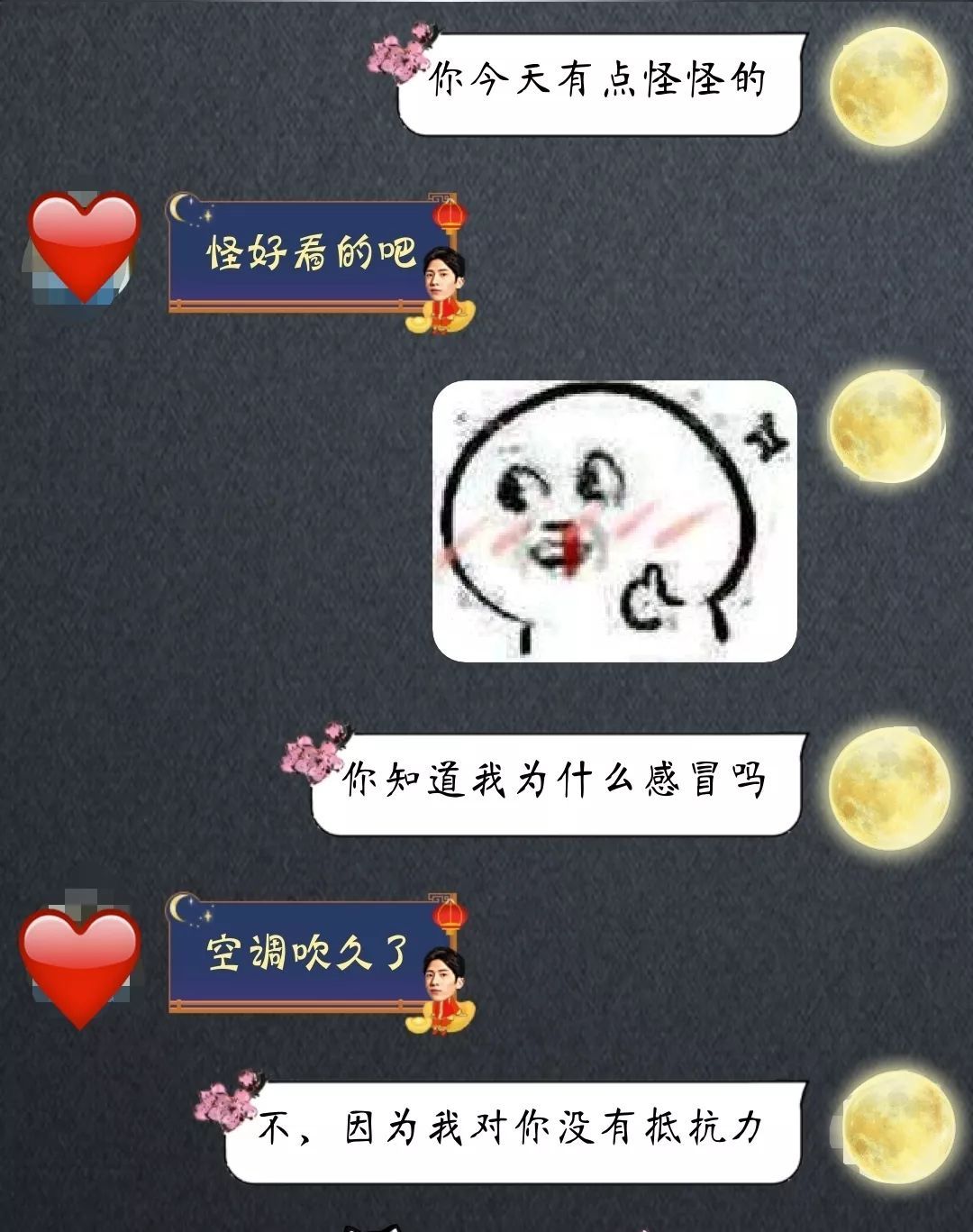 你是什么星座的土味情话，你是什么星座的土味情话下一句是什么