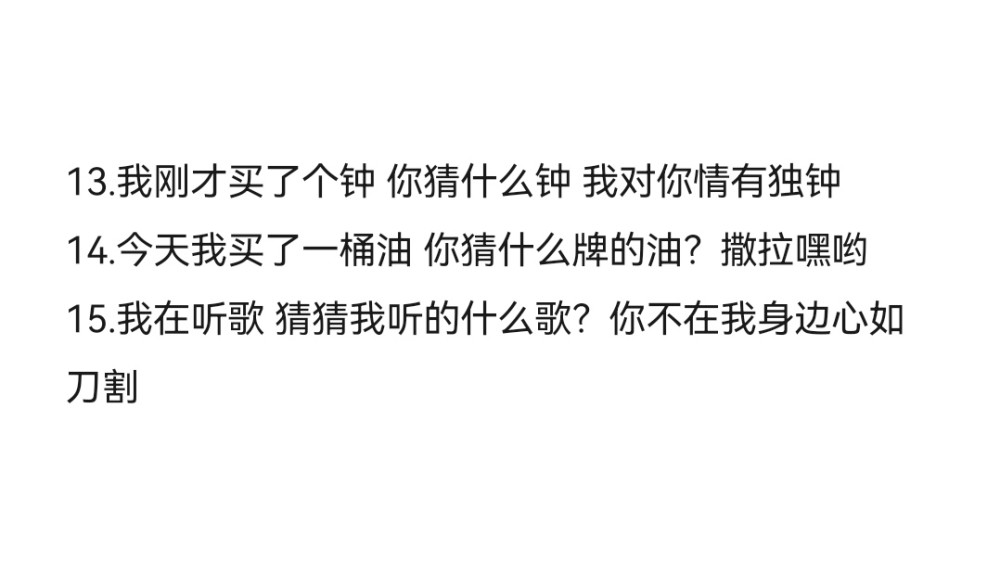 你是什么星座的土味情话，你是什么星座的土味情话下一句是什么