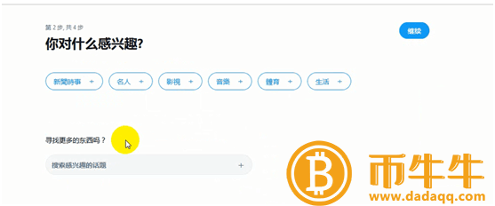 苹果怎么上推特，中国人用推特犯法吗