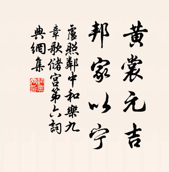 卢照邻的代表作，卢照邻的代表作品为其中的名句是