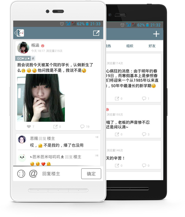 微博id在哪里查看，微博id在哪里查看不是昵称