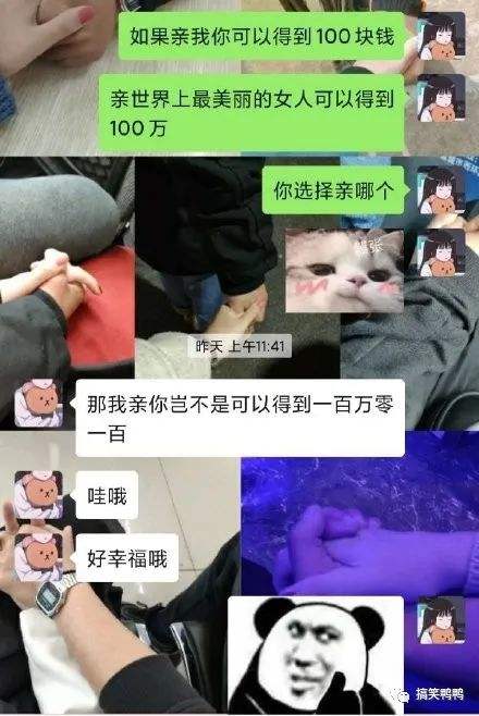 给对象的称呼，给对象的称呼女朋友的爱称