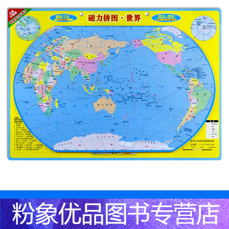 最好用的地图，最好用的地图软件
