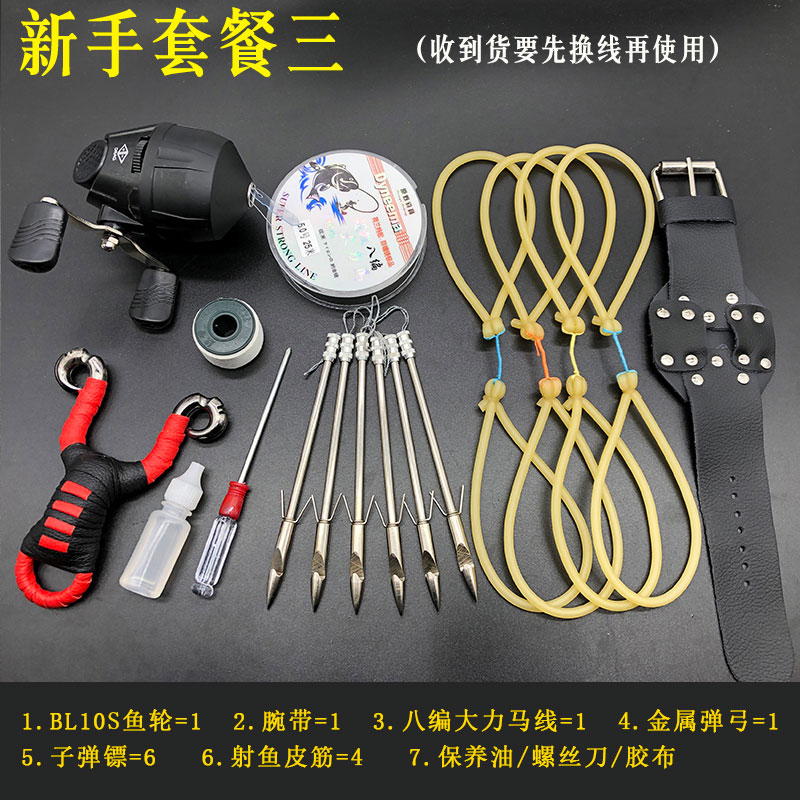 渔猎弹弓，渔猎弹弓图片