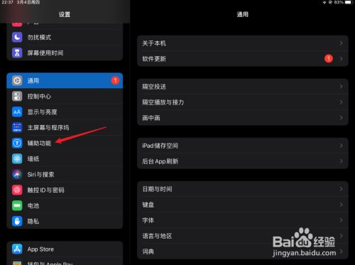 苹果电脑怎么截屏，iphone14pro怎么截屏