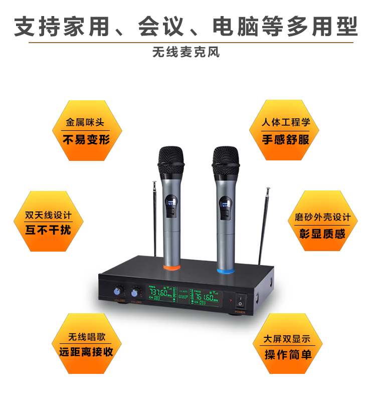 降噪麦克风，降噪麦克风和普通麦克风