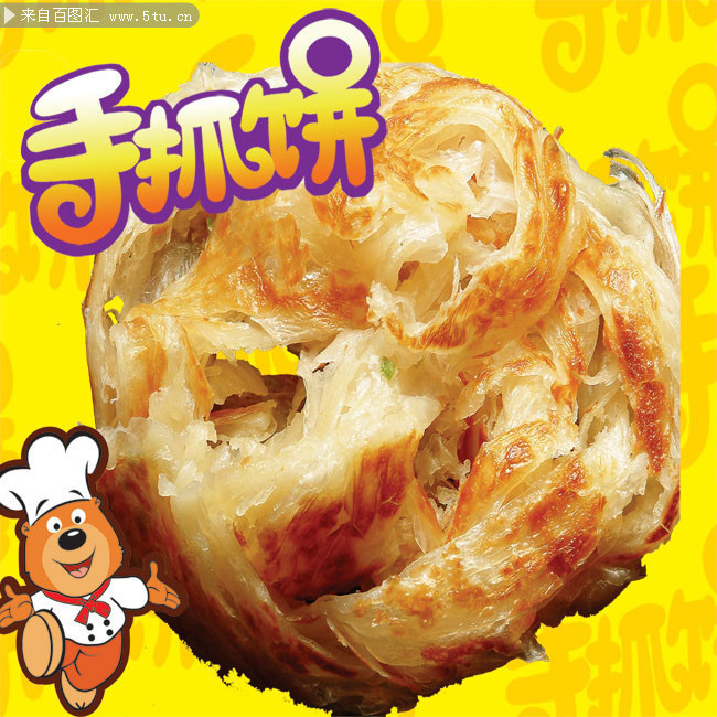 手抓饼图片，手抓饼的由来