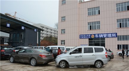 亳州车管所电话，车管所咨询免费24小时在线