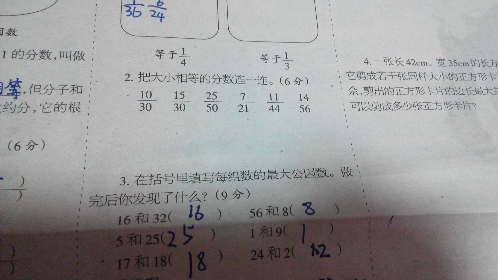 聚集怎么写，聚集怎么写给我写出来