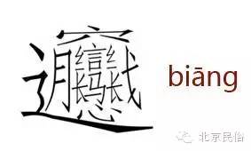聚集怎么写，聚集怎么写给我写出来