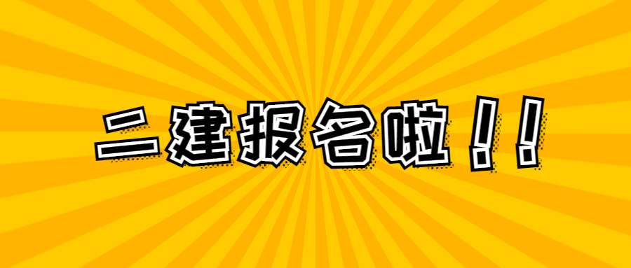 梦见错过考试，梦见错过考试时间是什么意思