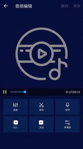 音乐在线剪辑，歌曲剪辑软件免费