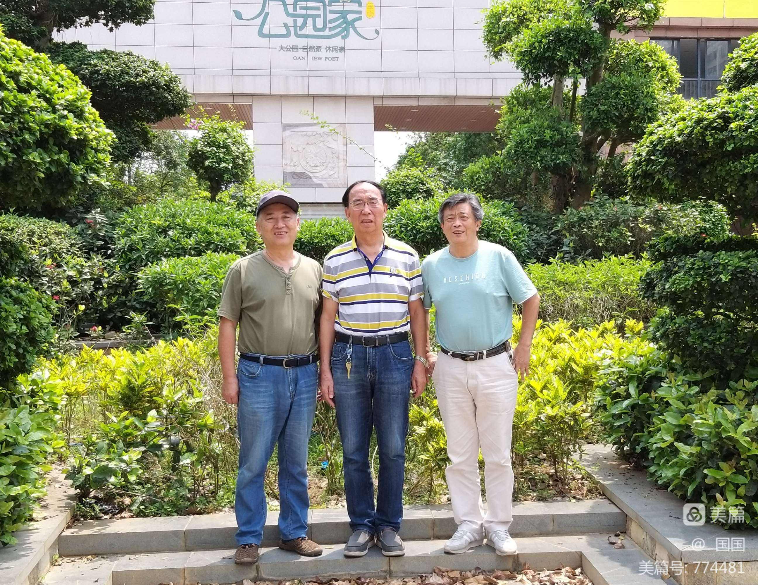 不离不弃芳龄永继，不离不弃芳龄永继打四字俗语