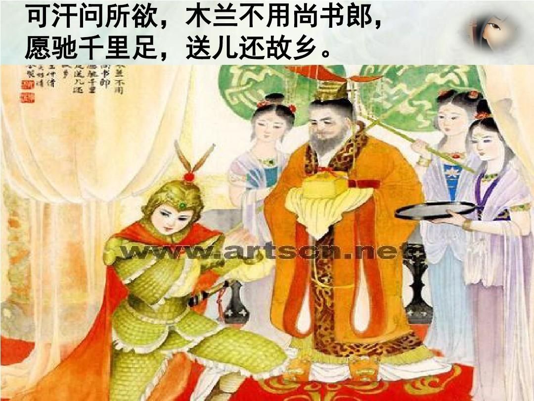 阿姊闻妹来，阿姊闻妹来的读音