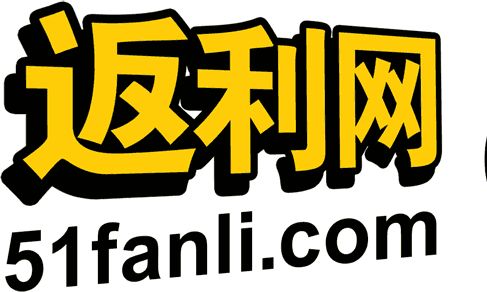 淘宝返利网，淘宝返利网如何赚钱