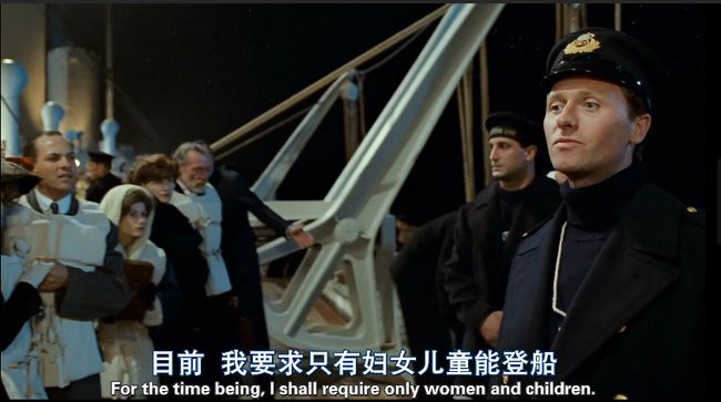 泰坦尼克号船长，泰坦尼克号船长名字