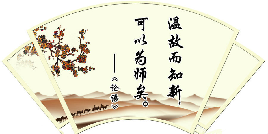 可以为师矣的以，可以为师矣的以是什么意思