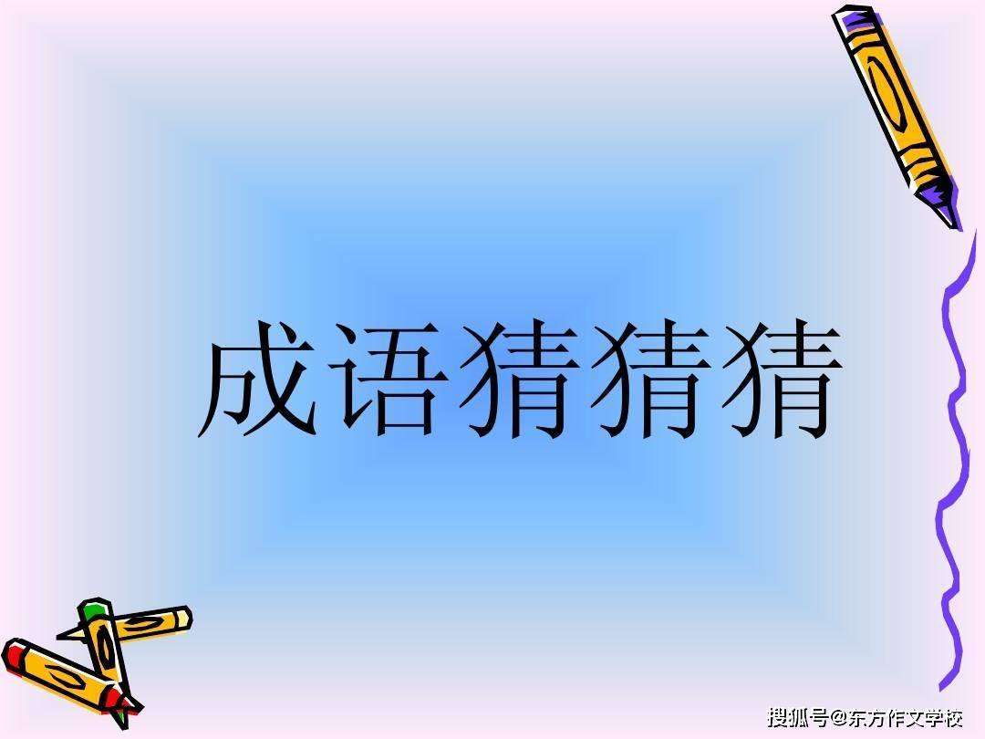一筹莫展是什么意思，一筹莫展与一愁莫展的区别