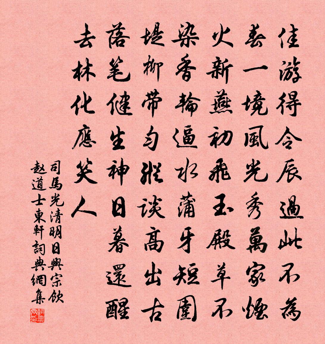 带日的诗句，带日的诗句100首