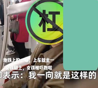 挤的意思，眉飞色舞的意思