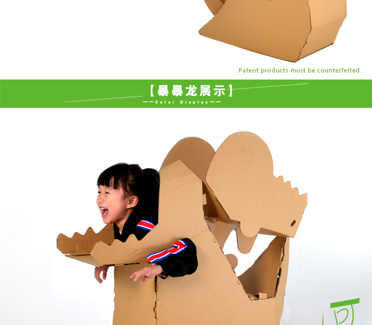 纸箱恐龙，纸箱恐龙制作教程