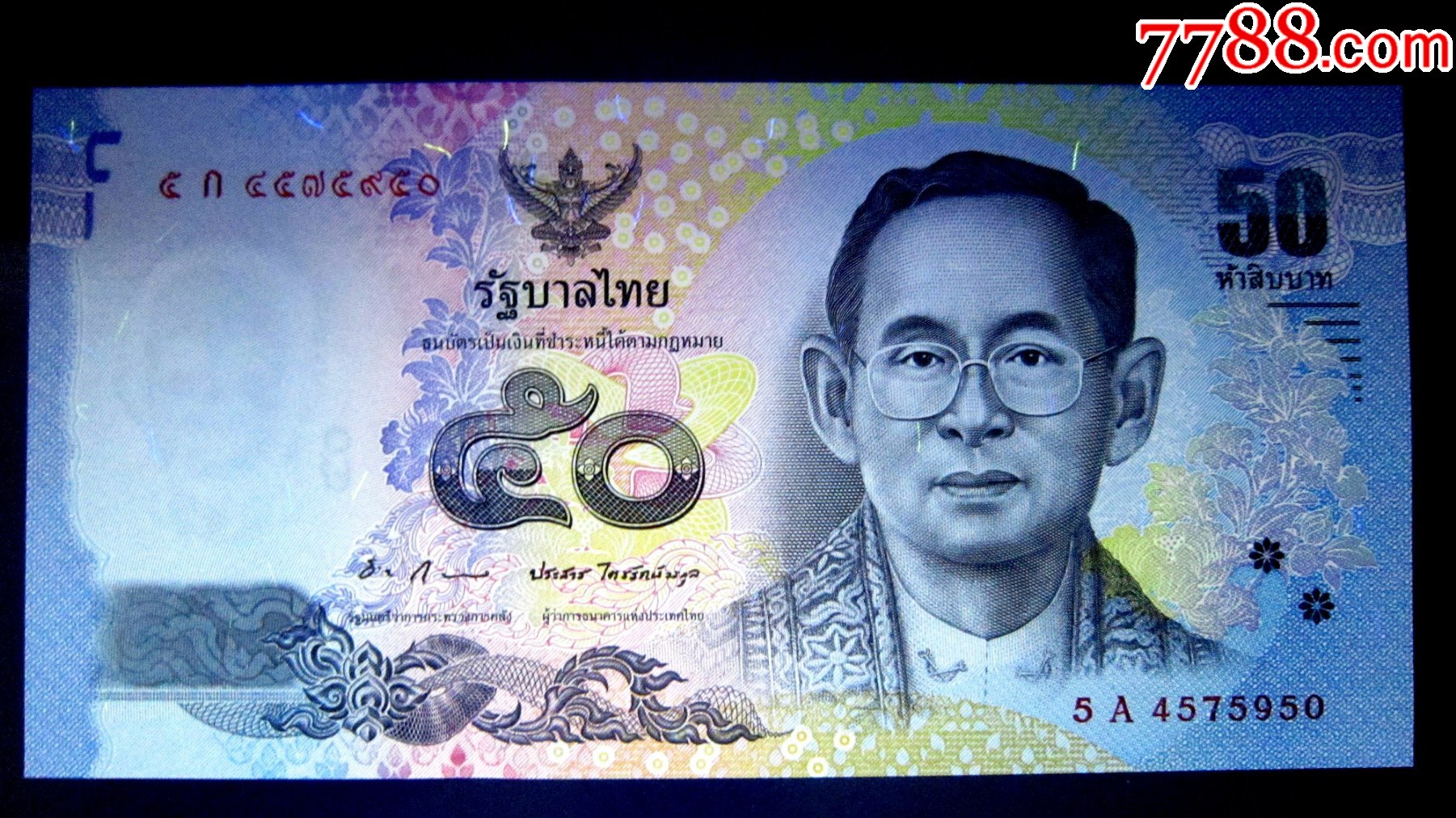 泰国钱币，泰国钱币兑换人民币多少钱