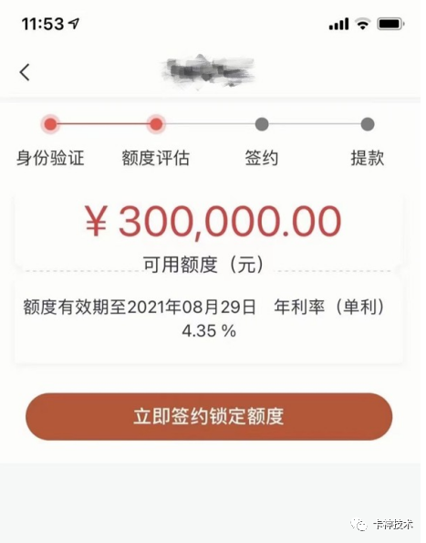 中信信秒贷，中信信秒贷是网贷吗