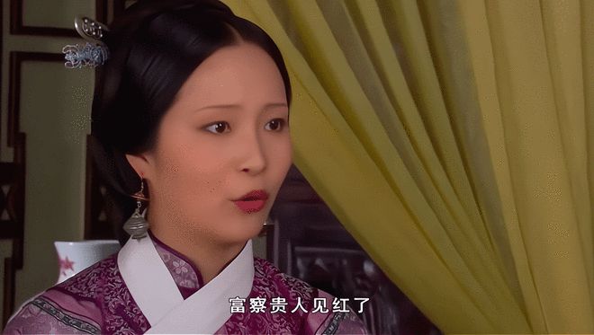 富察贵人，富察贵人最后的结局