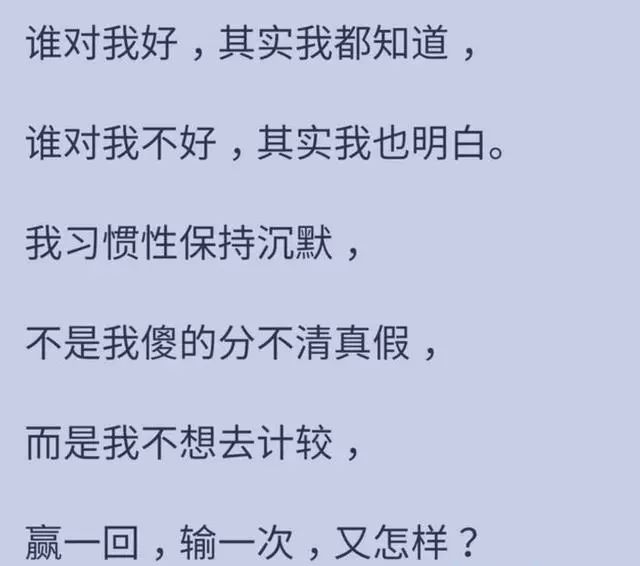 你对我好我心里都知道是什么歌，歌词你对我好我心里都知道是什么歌