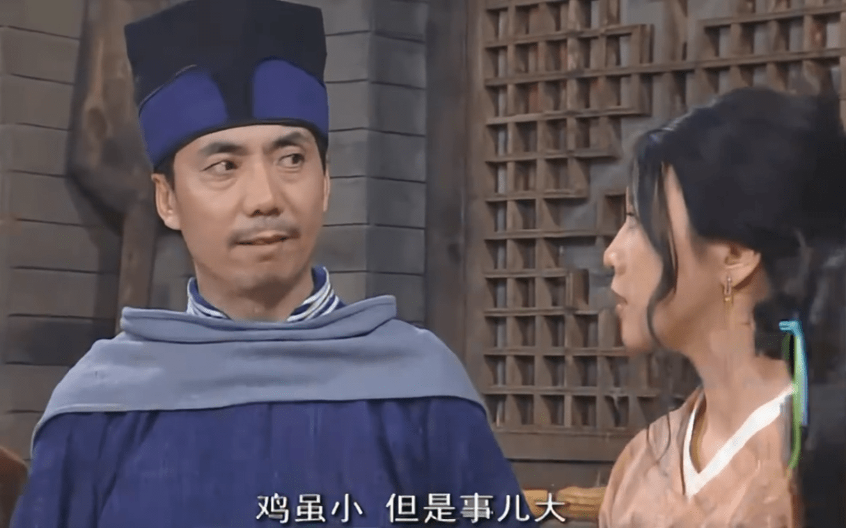公孙乌龙，公孙乌龙为什么叫白三娘三妹