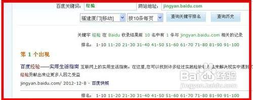 刷快速排名的，刷神马快速排名
