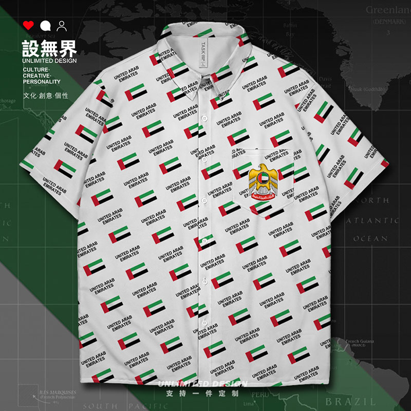 uae是哪个国家，uae是哪个国家的货币