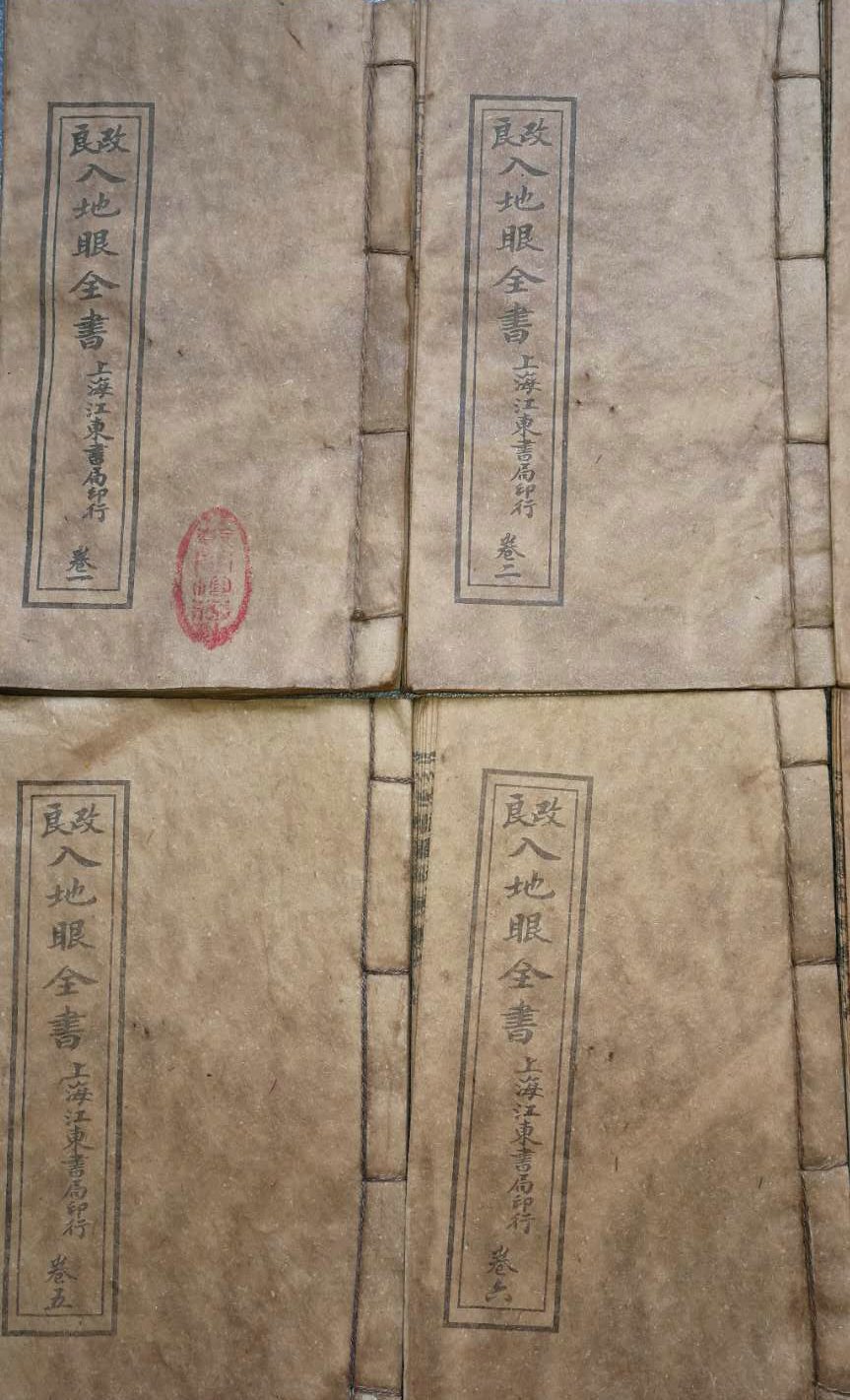 古代奇书，古代奇书巧奇缘