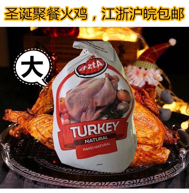 火鸡肉，火鸡肉和鸡肉的区别