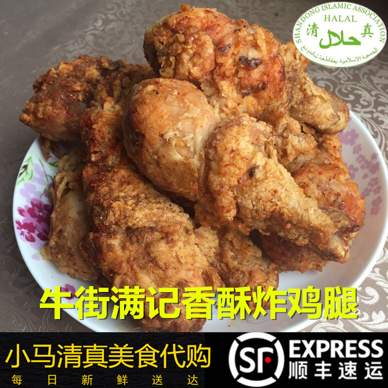 清真小吃，北京清真小吃