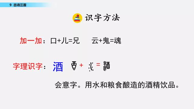 屠组词组，屠组词组词