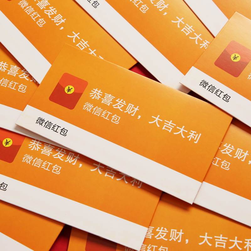 微信抽签，微信抽签是早抽好还是晚抽好