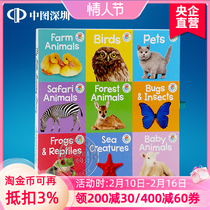 图书馆单词，图书馆单词复数