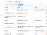 淘宝全球购怎么入驻，淘宝全球购怎么入驻商家