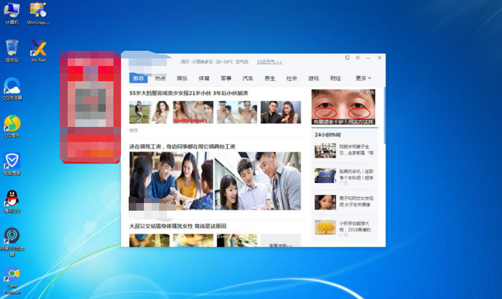 去广告软件，广告用什么软件