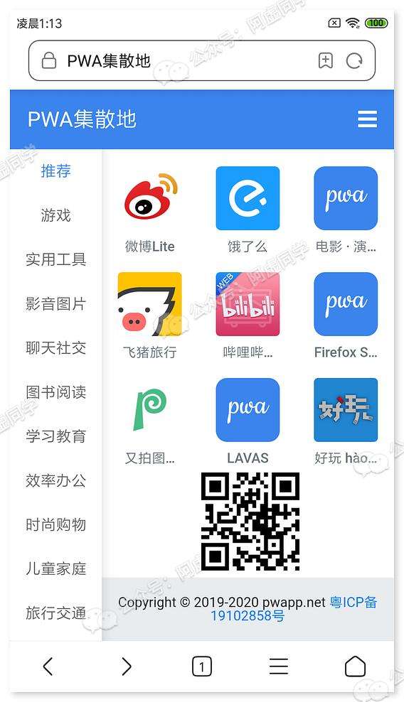 去广告软件，广告用什么软件