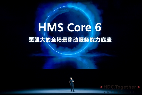 hmscore是什么软件，hmscore怎么在设置打开