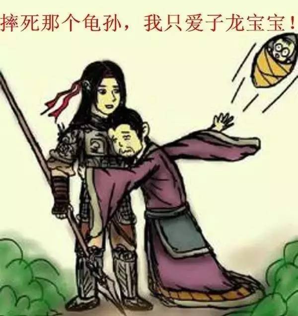 扶不起的阿斗是什么意思，扶不起的阿斗是什么意思视频