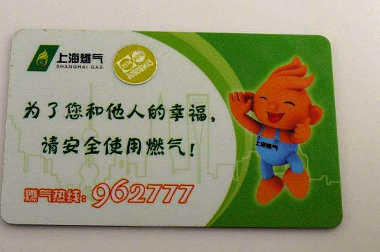 天然气怎么插卡，天然气怎么刷卡使用