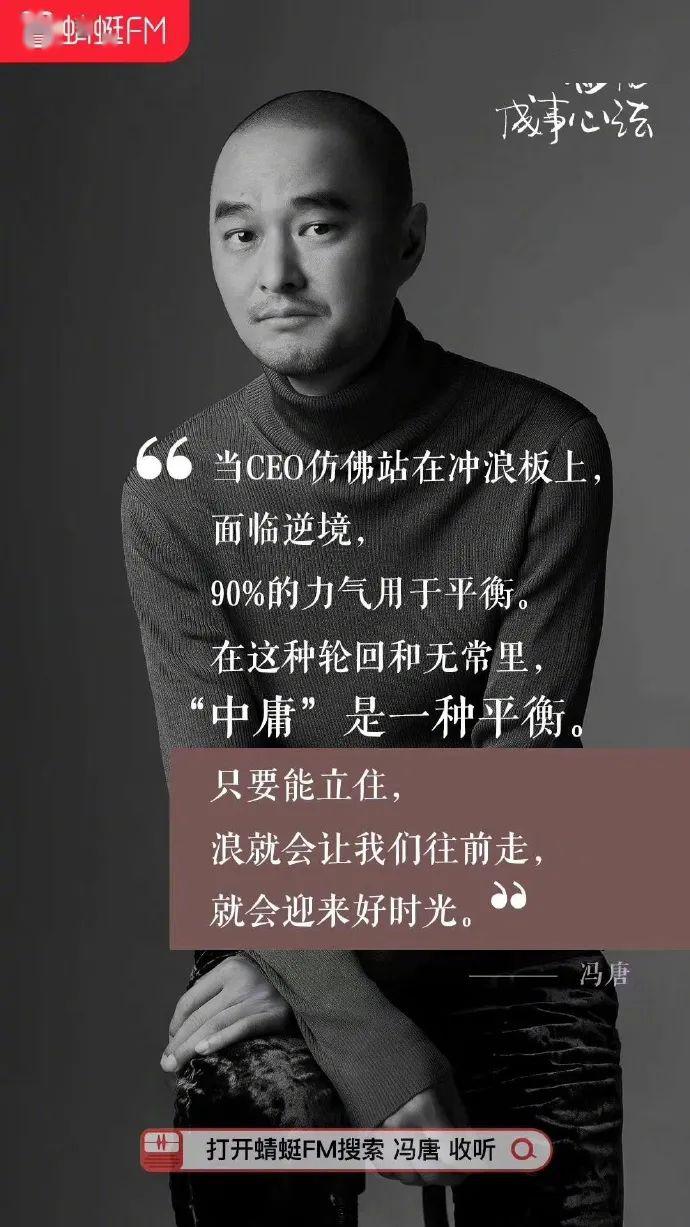 冯唐，冯唐的老婆和孩子